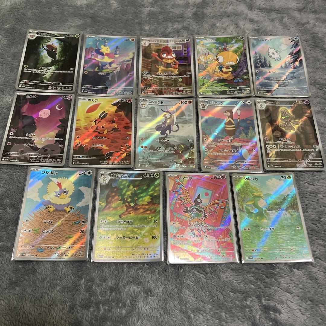 ポケモンカード arまとめ売り 50枚セット 人気品 - メルカリ