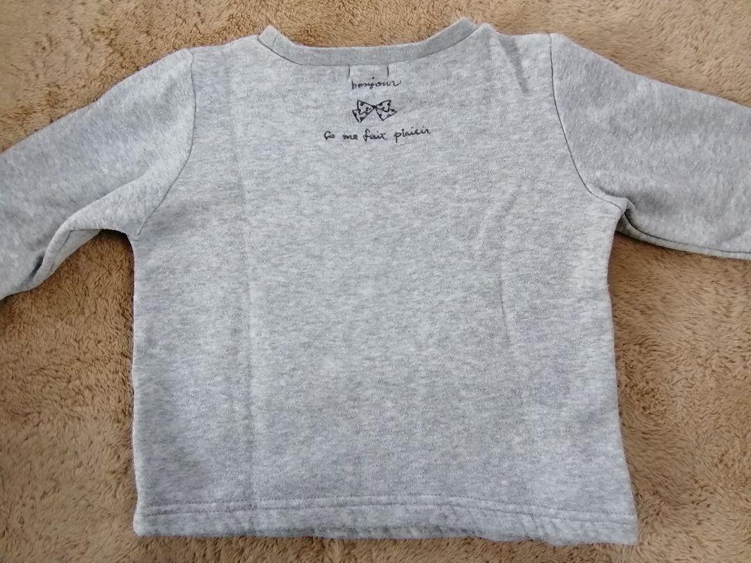 全商品オープニング価格 特別価格】 HusHusH トレーナー 100 キッズ 女の子 トップス(トレーナー) - www.we-job.com 全商品オープニング価格 特別価格】 HusHusH トレーナー 100 キッズ 女の子 トップス(トレーナー) - www.we-job.com