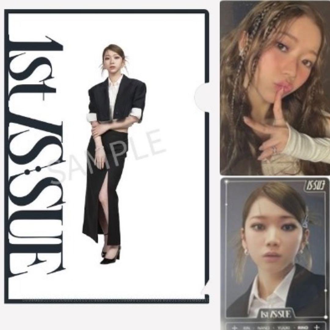 IS:SUE RINO 坂口梨乃 小悪魔 生写真 Amazon特典 サイン入り IS:SUE RINO 坂口梨乃 小悪魔 生写真 Amazon特典 サイン入り