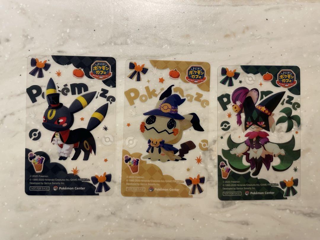 ポケまぜクリアカード ミミッキュ、ブラッキー、マスカーニャ