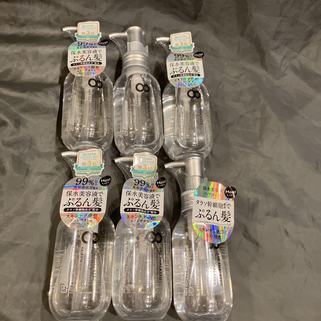 エイトザタラソ　リペアショット＆EXモイスト　美容液オイル100ml×6個セット