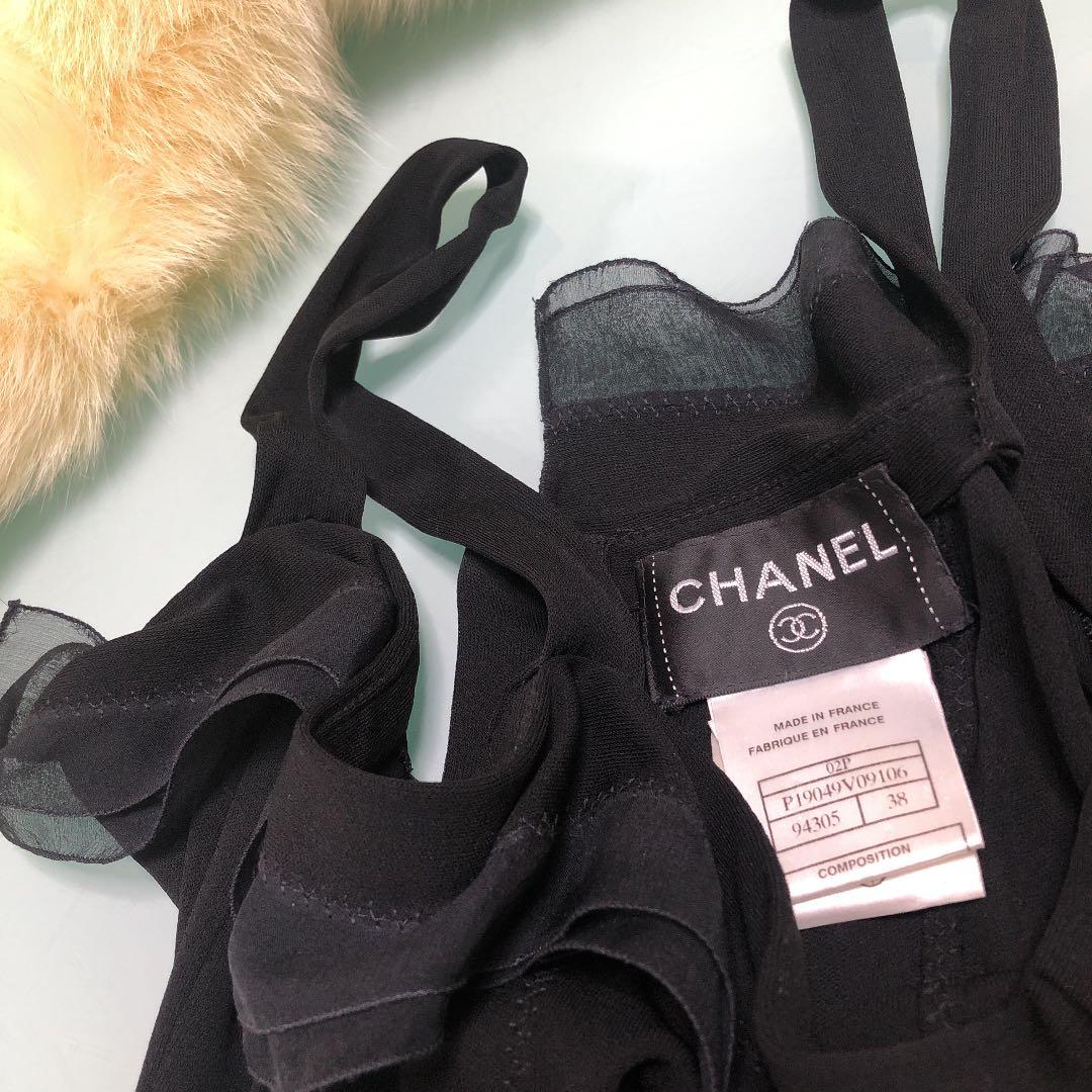 超美品☆シャネル☆ラッフル付キャミソールトップス | deliciousfood