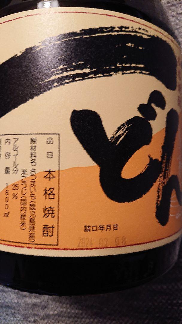 ■tessy■芋焼酎  一どん(今年２月瓶詰め)