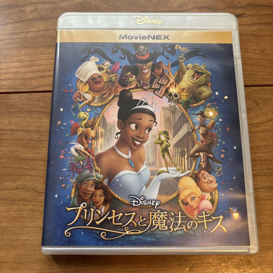 ディズニー プリンセスと魔法のキス MovieNEX DVDのみ - メルカリ