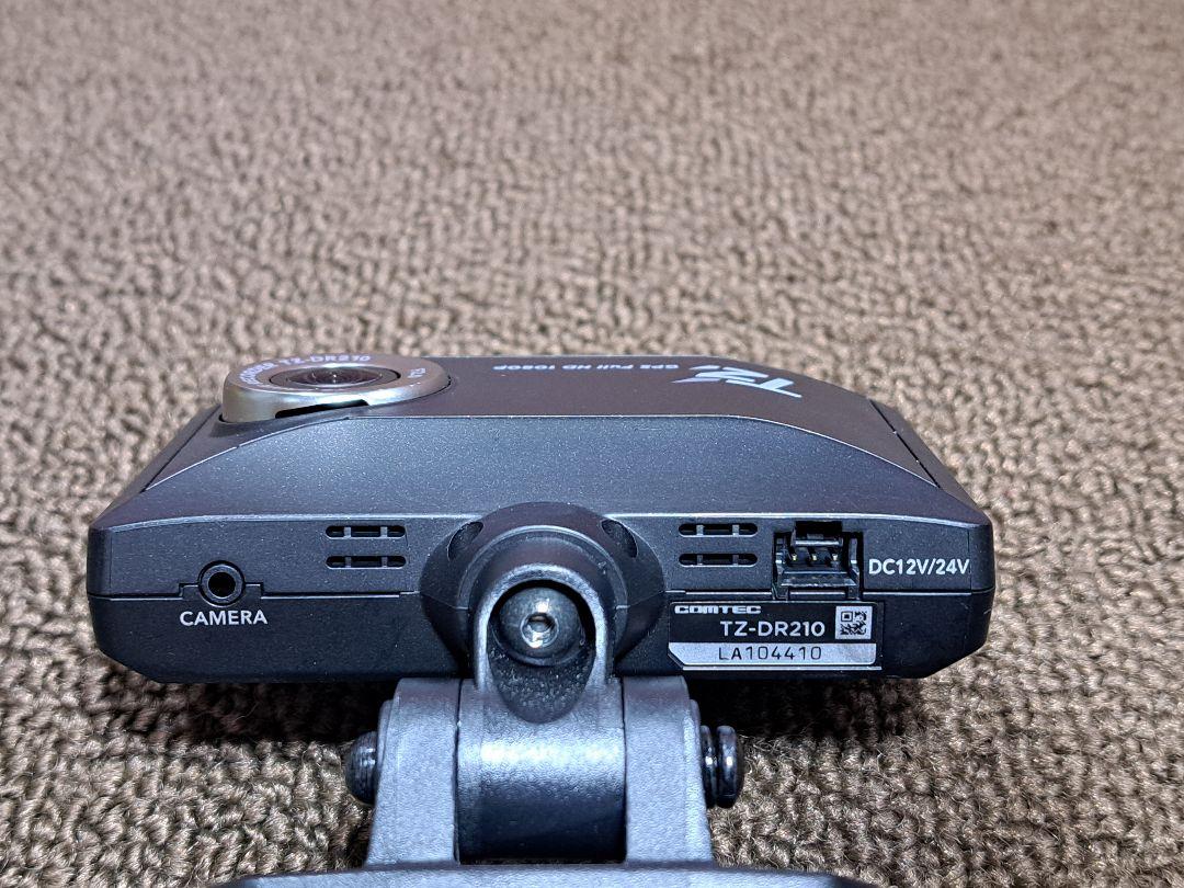 駐車監視機能付◆コムテック前後ドライブレコーダー TZ-DR210★動作良好