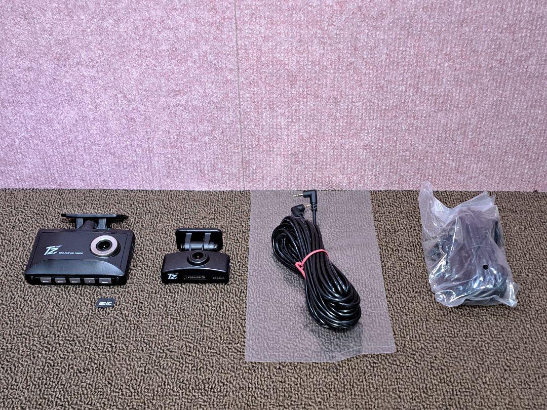 駐車監視機能付◆コムテック前後ドライブレコーダー TZ-DR210★動作良好