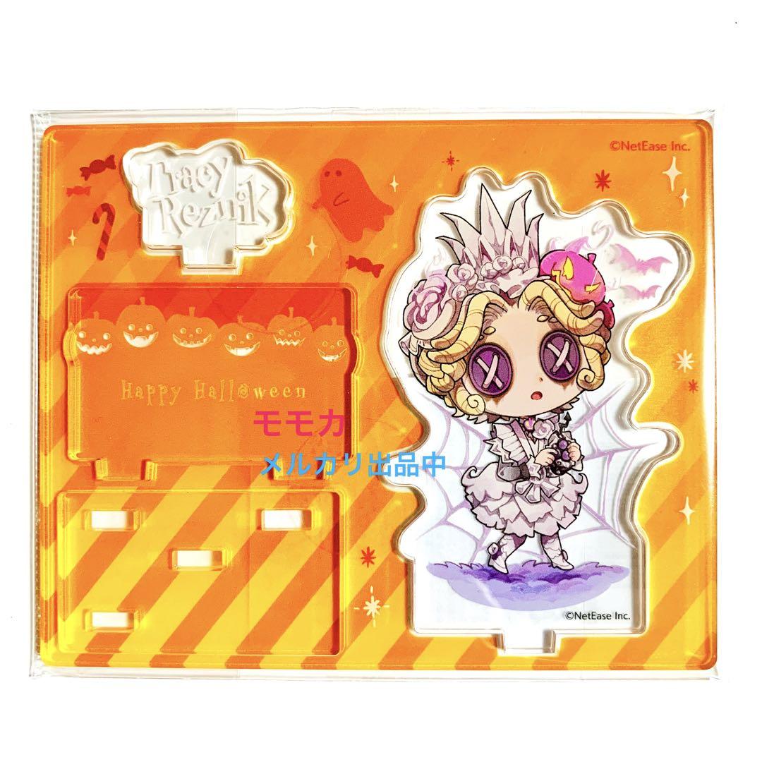 第五人格 ハロウィン ミニキャラ アクリルスタンド アクスタ