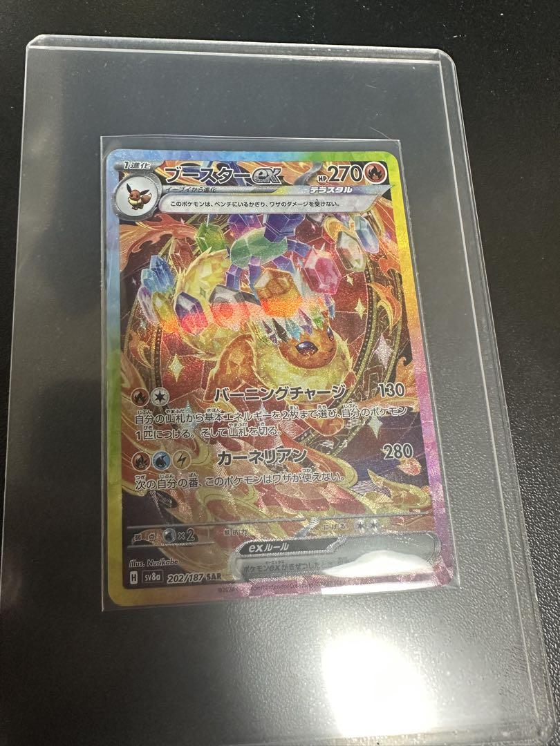 遊戯王　本格構築六属性征竜デッキ40枚＋E X15枚 遊戯王 本格構築六属性征竜デッキ40枚＋E X15枚