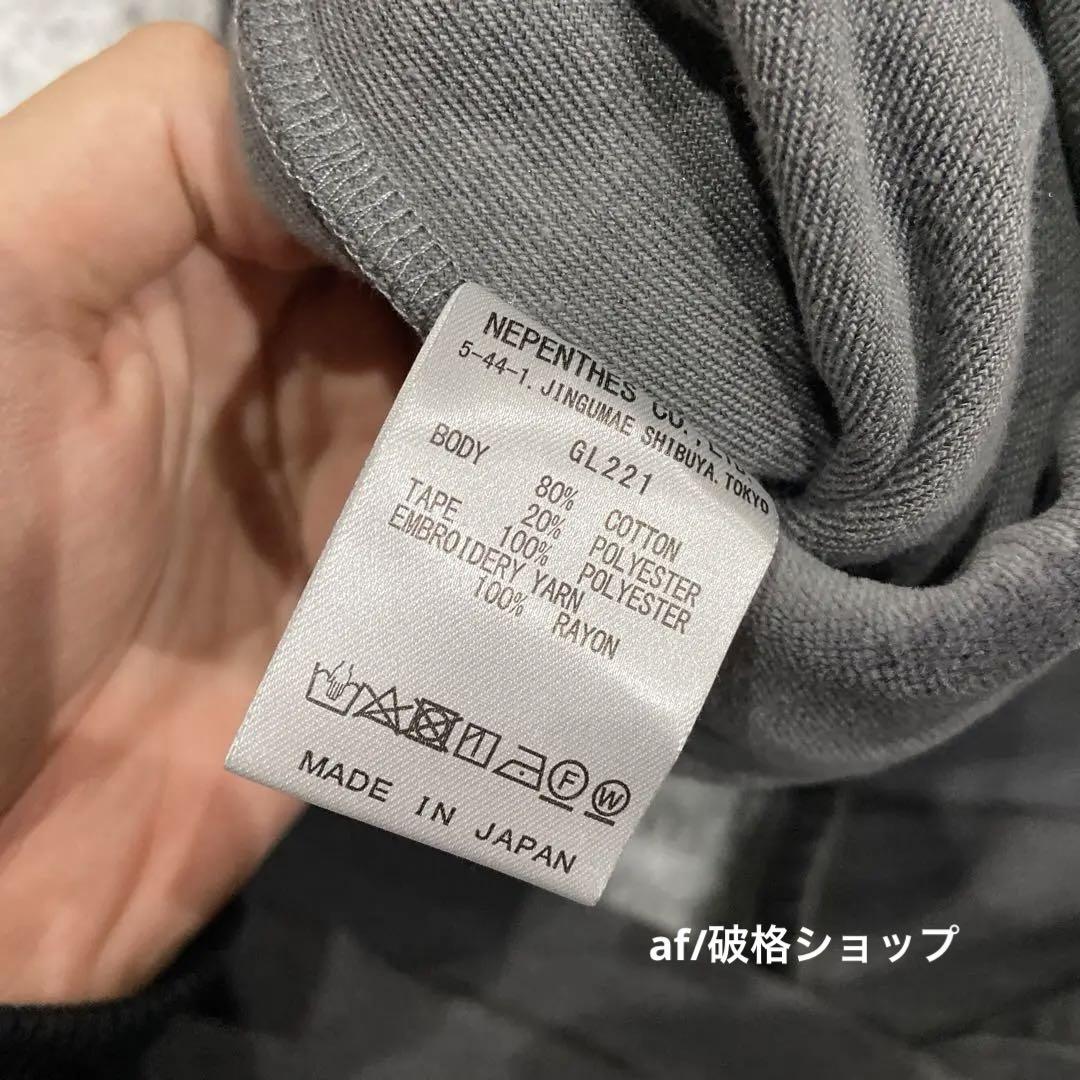 正規品 Watson着用 セットアップ ニードルス bless u - メルカリ 正規品 Watson着用 セットアップ ニードルス bless u - メルカリ