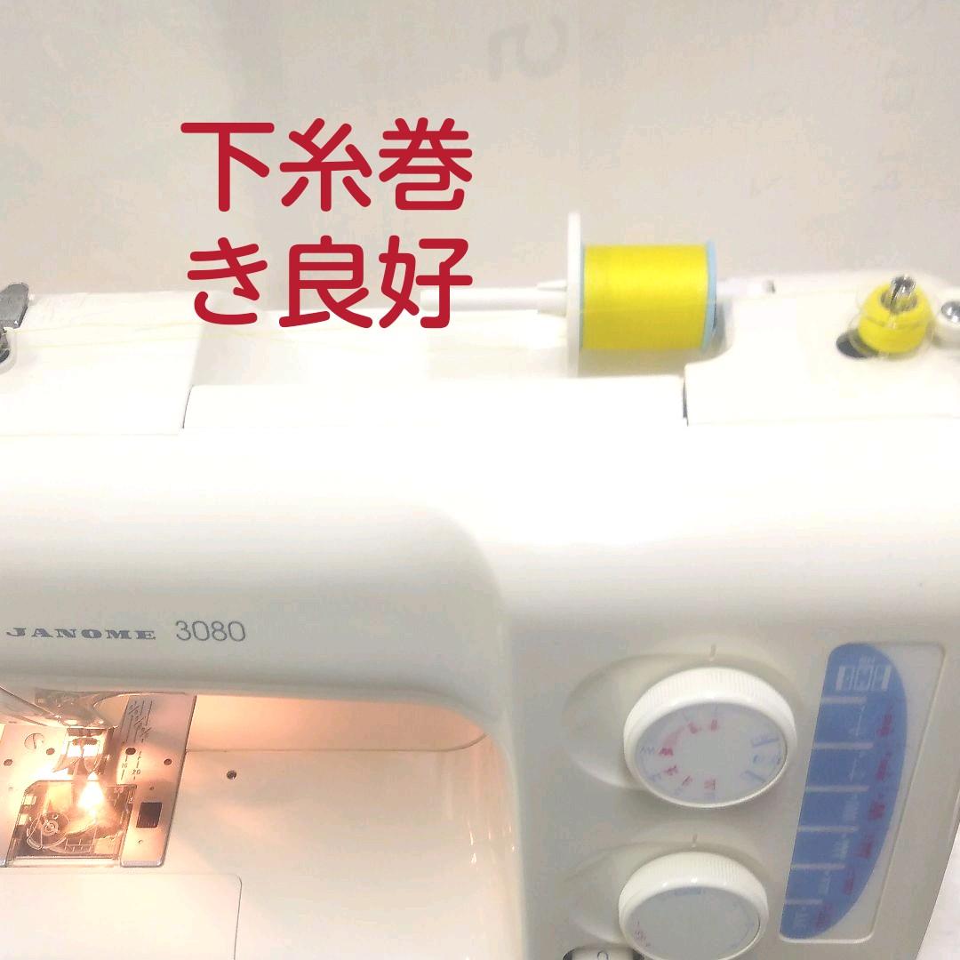 蛇の目ミシン3080型電子ミシンの品です！