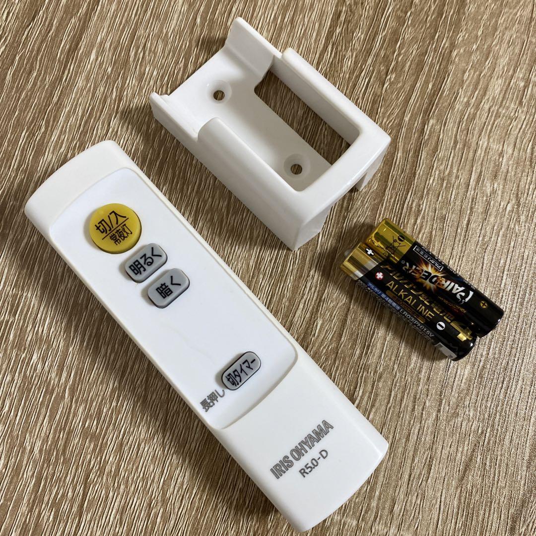 送料込 IRIS OHYAMA LEDシーリングライト用 メーカー純正リモコン