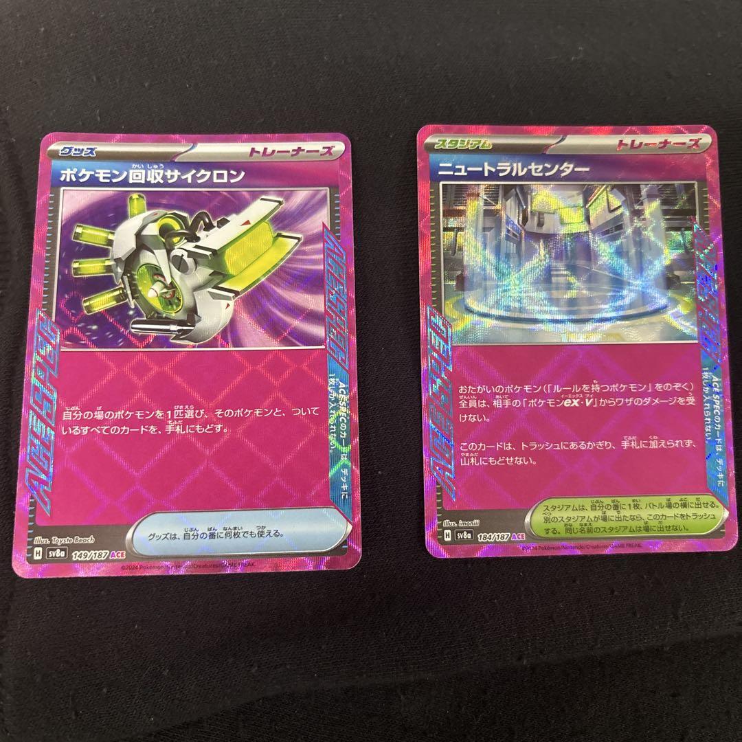 リーフィアEX 270HP ポケモンカード - ポケモンカードゲーム公式