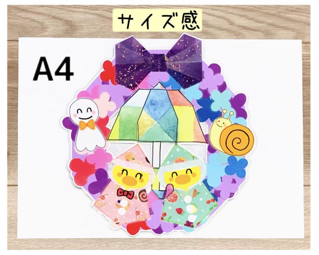 Amazon.co.jp: No.670 春の壁面飾り いちご 3月壁面 4月壁面