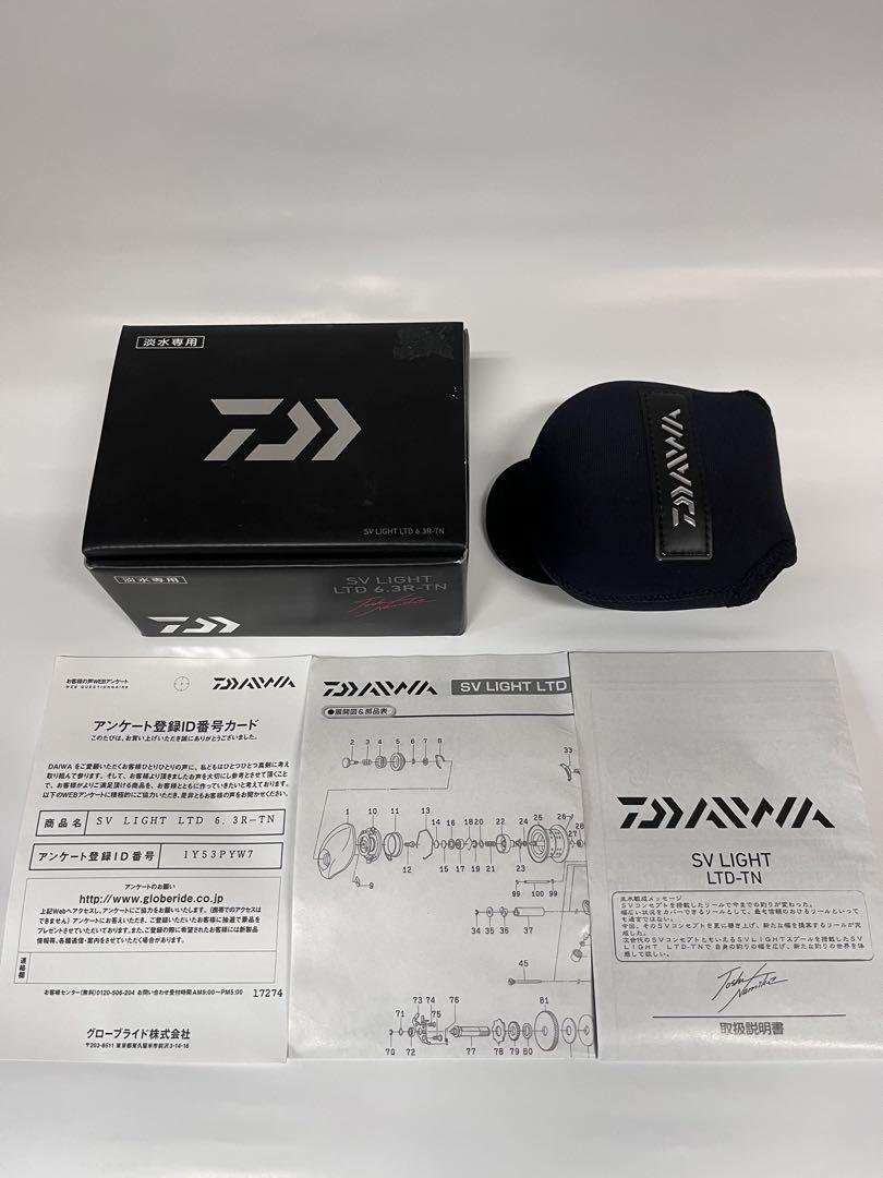 リール SV LIGHT LTD 6.3R-TN