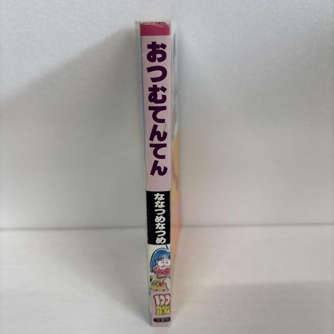 学園アイドルマスター 学マス 倉本千奈まとめ