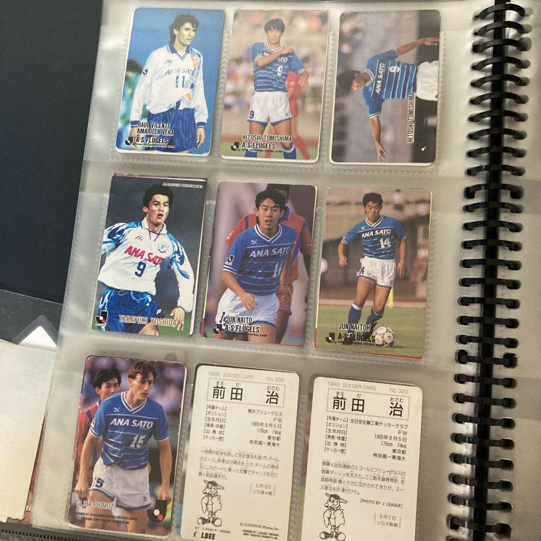 ❗️ 全日空サッカークラブ ❗️Jリーグ ポテトチップス カード