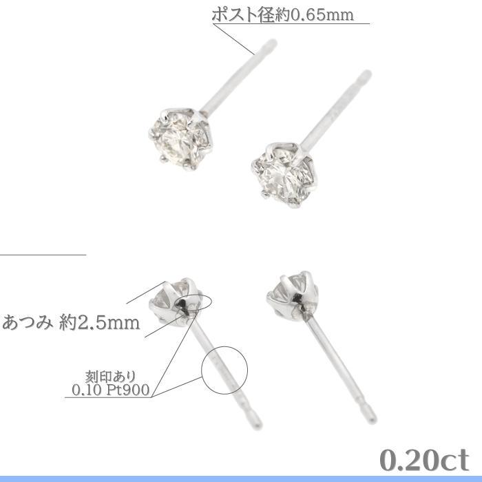 『0.20ct H&C』ダイヤモンド1粒シンプルスタッドピアス Pt