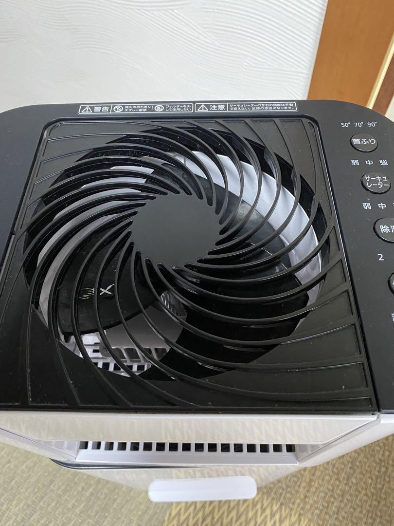 アイリスオーヤマ サーキュレーター衣類乾燥除湿機 IJD-150-W ホワイト