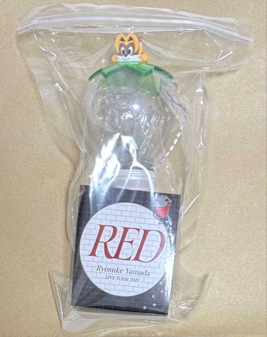 山田涼介 LIVE TOUR 2025 RED ペンライト ソロコン