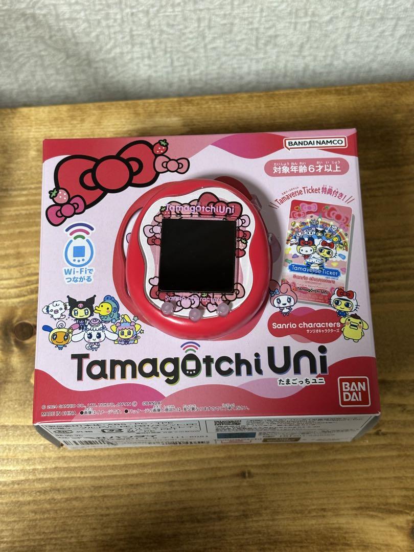 サンリオ