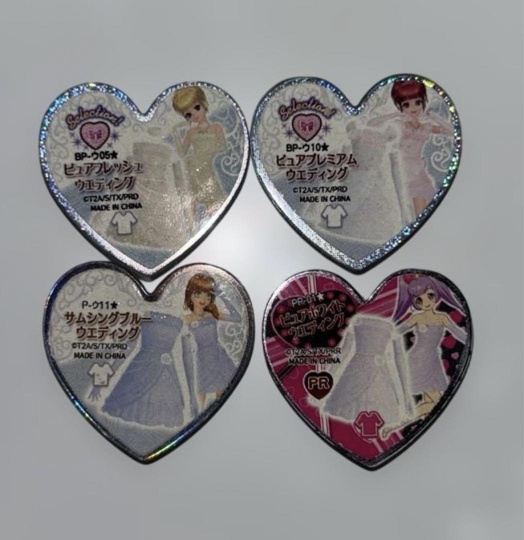 プリティーリズム プリズムストーン ウエディング4点セット