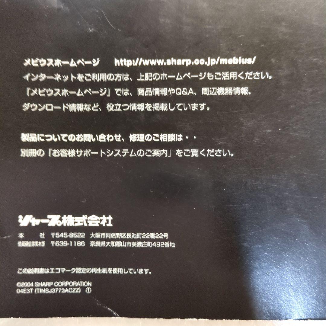 卍 ジャンク
