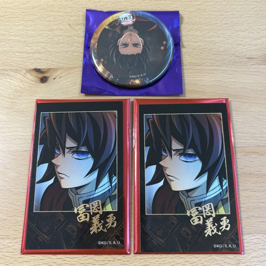 鬼滅の刃　缶バッジ&チェキ風ブロマイド 3点セット　冨岡 義勇