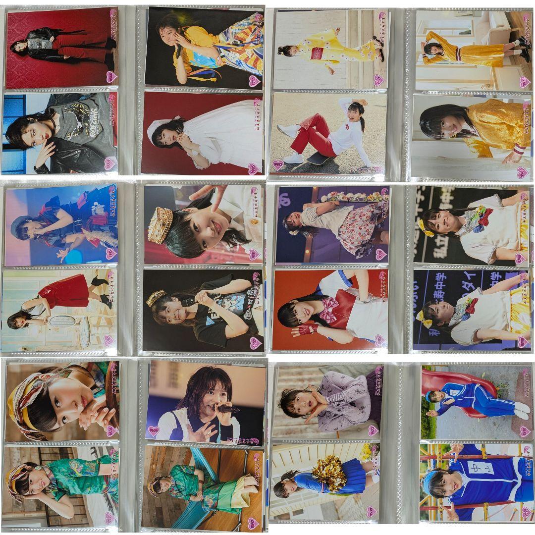 私立恵比寿中学 中山莉子 生写真196種+その他 まとめ売り
