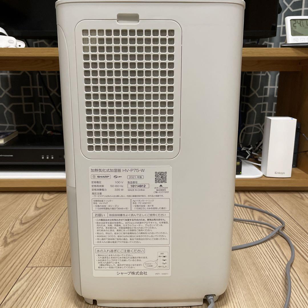 シャープ　加熱式加湿器　HV-P75-W