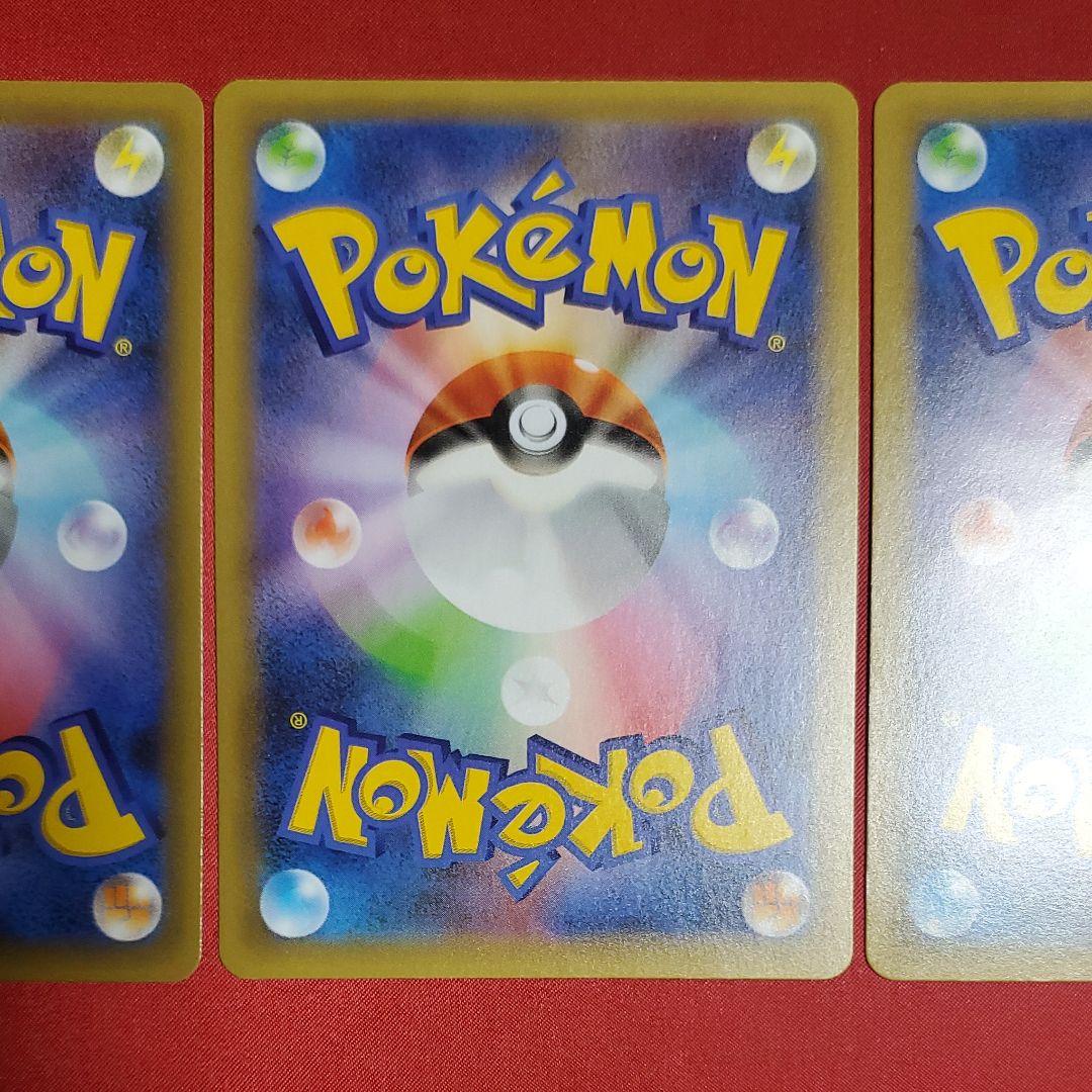 について℉ ポケモンカード フシギバナ 25th 26MNP-m73609111961 リザードン カメックス くださいま
