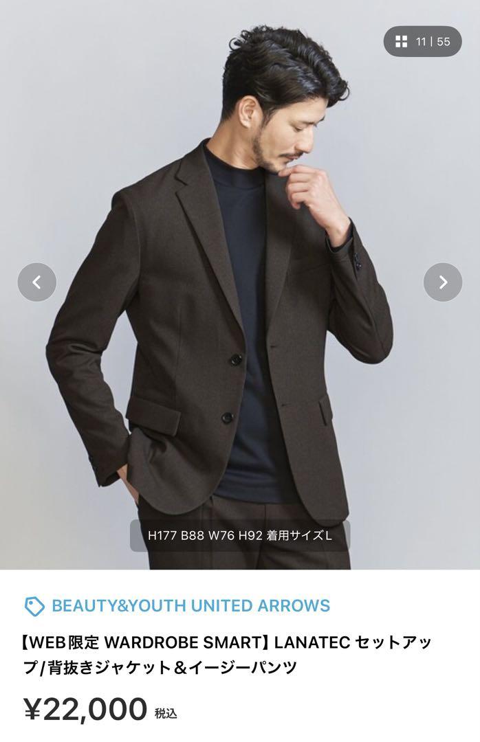 【WEB限定 WARDROBE SMART】LANATEC セットアップ