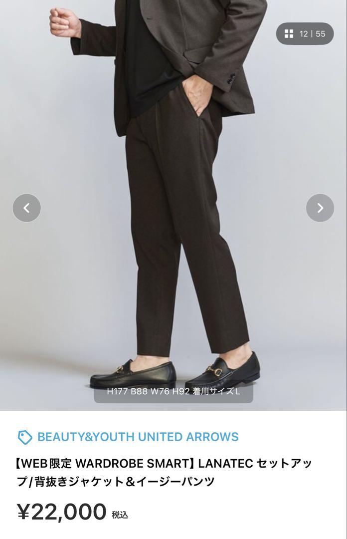 【WEB限定 WARDROBE SMART】LANATEC セットアップ