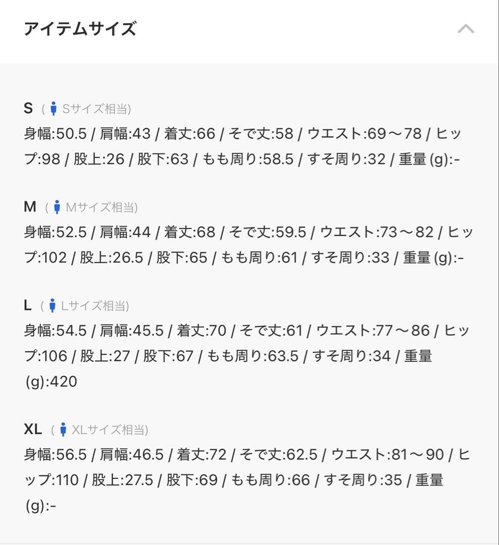 【WEB限定 WARDROBE SMART】LANATEC セットアップ