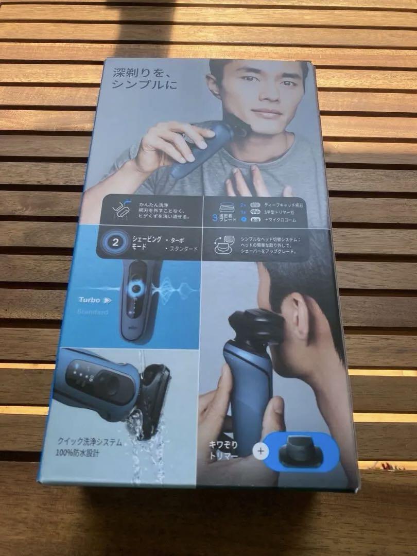 BRAUN Series5 電気シェーバー新品　保証書付き