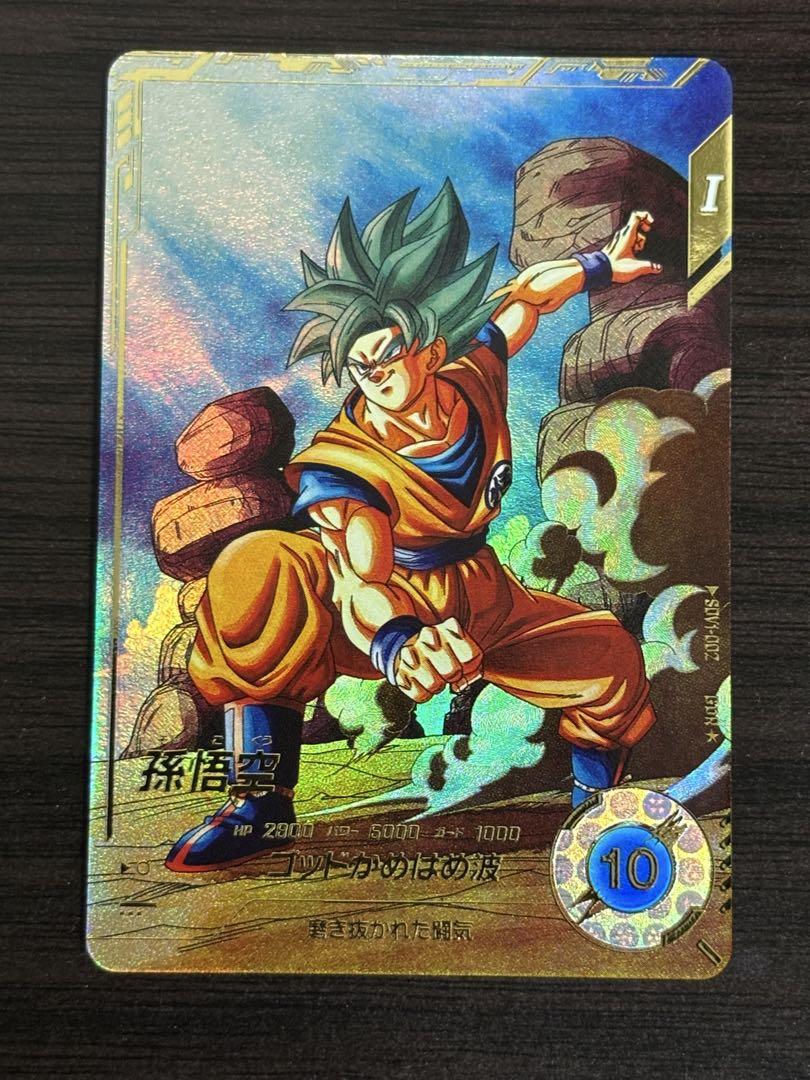 ドラゴンボールスーパーダイバーズ DBSDV ドラゴンボールスーパーダイバーズ DBSDV