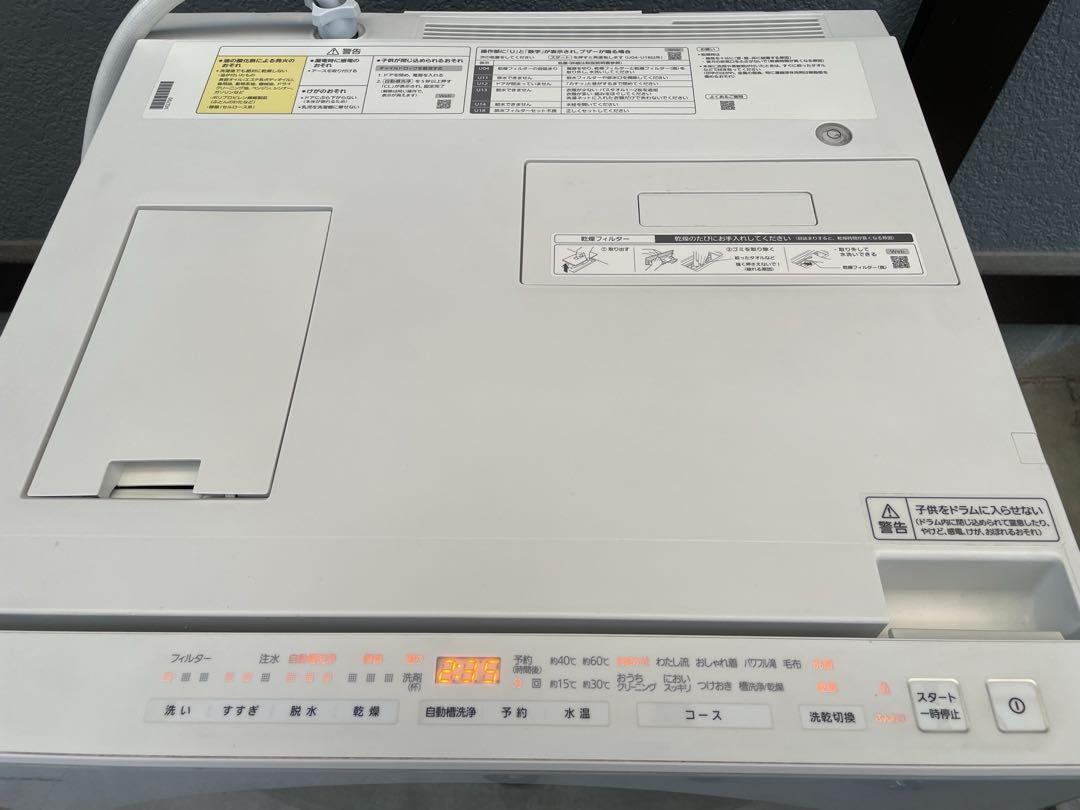 人気のキューブル ❗️2021年製パナソニックドラム式洗濯機 NA-VG750L