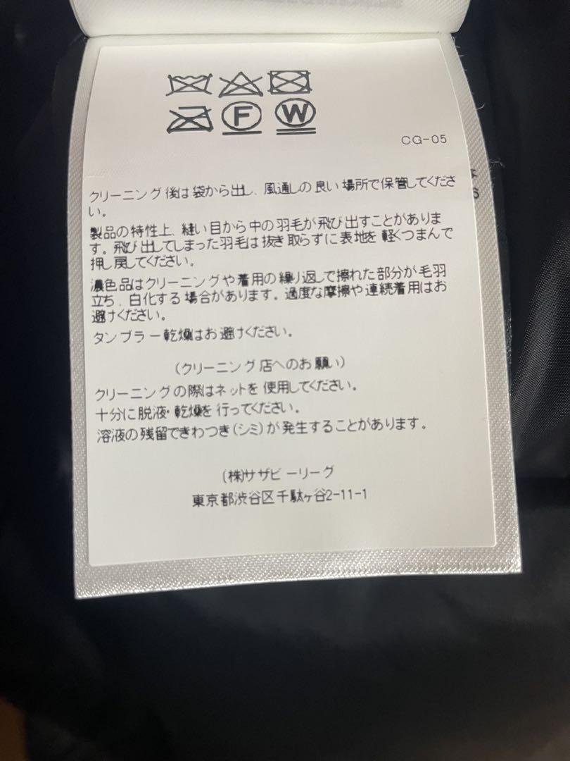 PARKA S