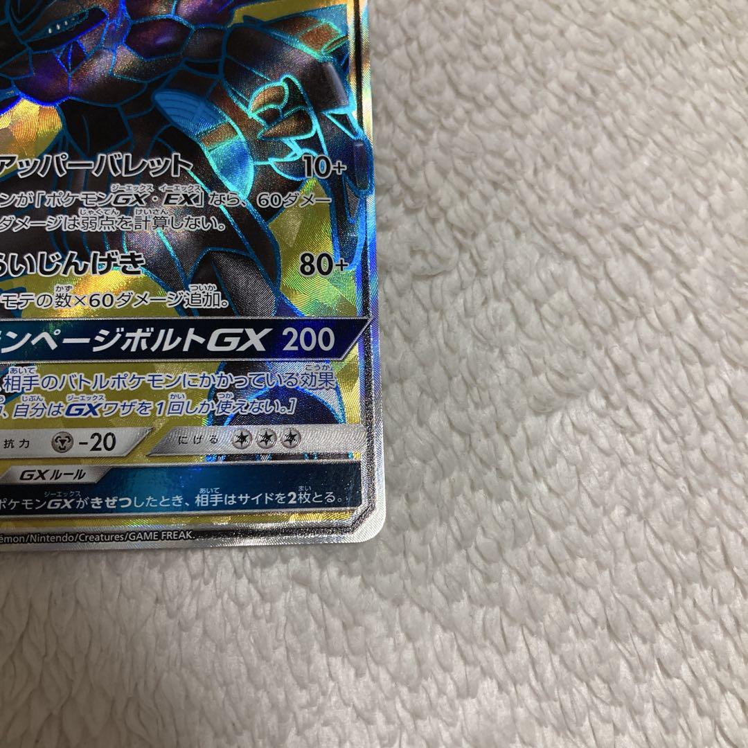 ゼクロムgx sr プロモ　争奪戦　ポケモンカード　ポケカ