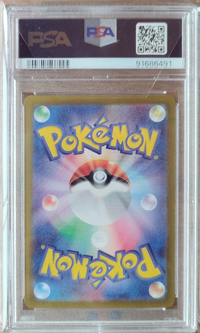 ポケモンカード 151 カメックス進化ライン PSA10 3連番