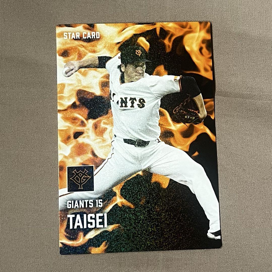 プロ野球チップス ファイルセット｜Yahoo!フリマ（旧PayPayフリマ）