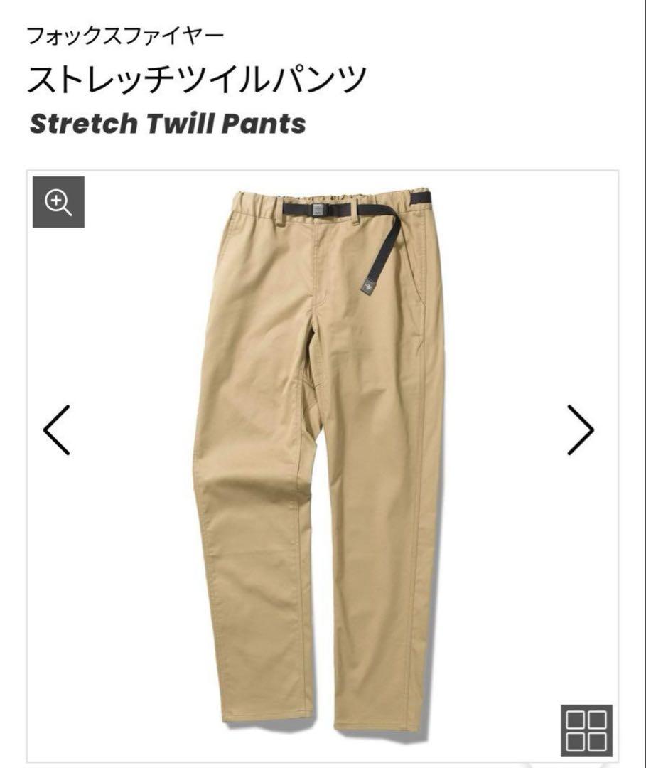 新品【フォックスファイア】ストレッチツイルパンツ