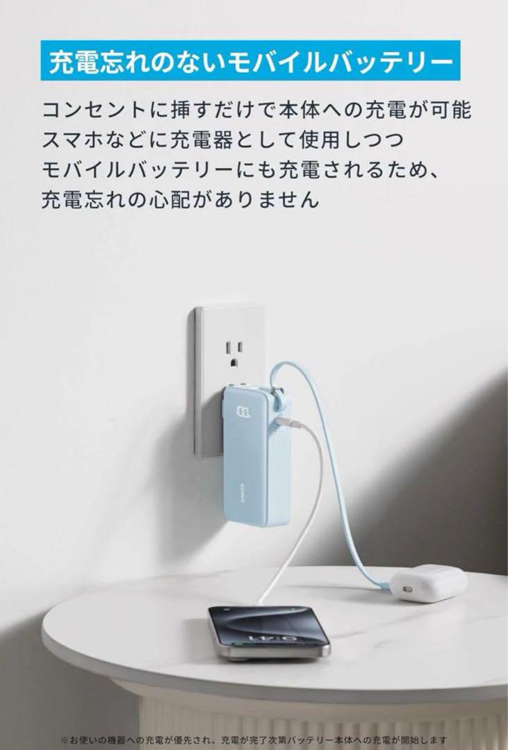 新品未使用 ANKER Power Bank 10000mAh