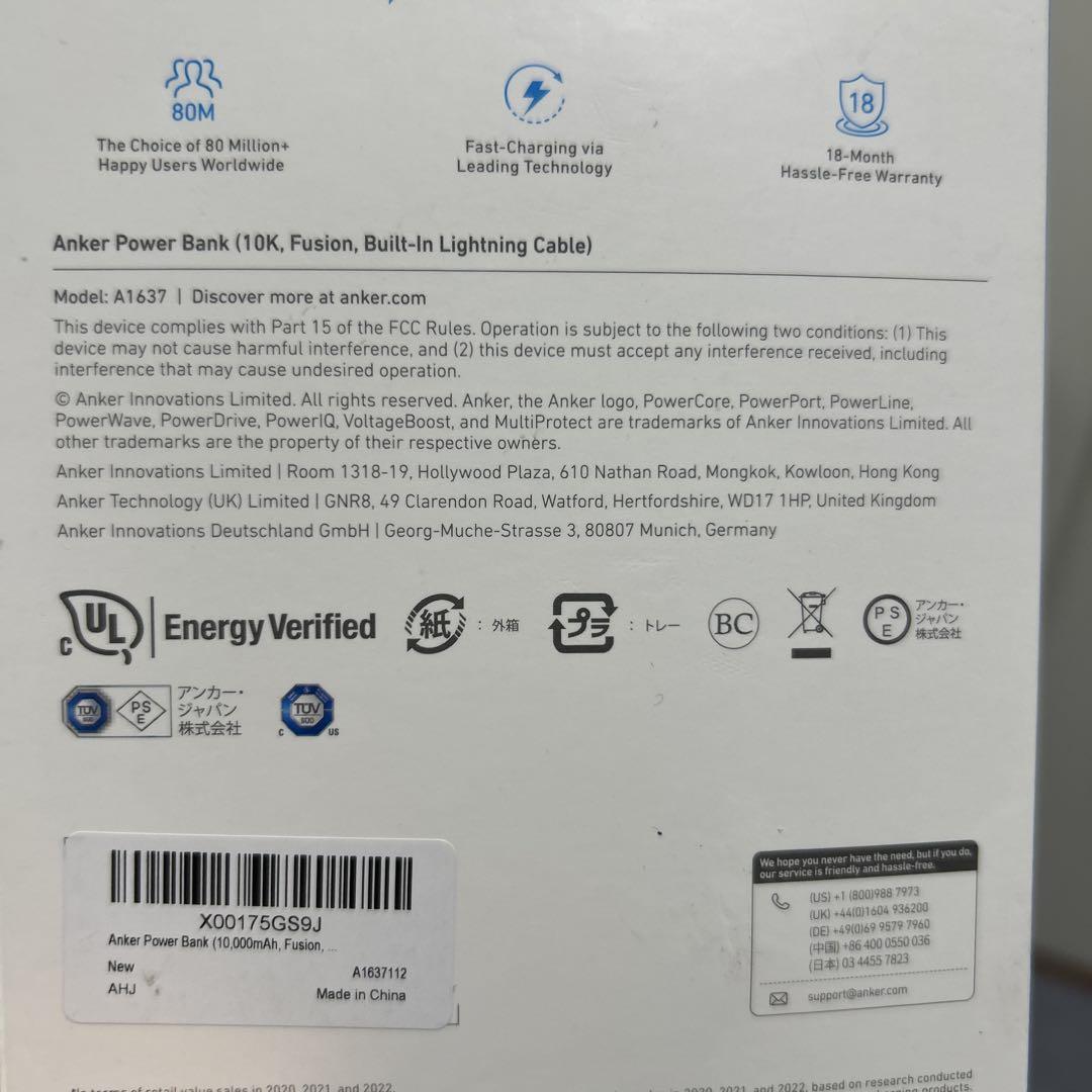 新品未使用 ANKER Power Bank 10000mAh