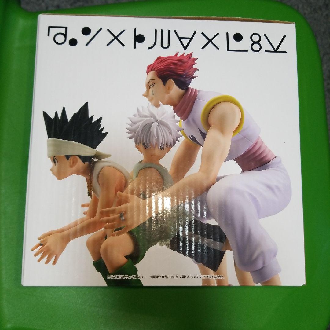 ラストワン