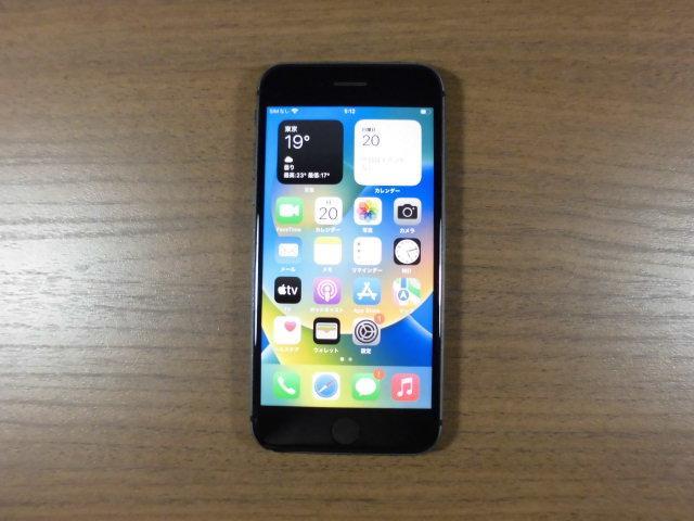 iPhone8　64GB　SIMフリー　迅速発送 iPhone8 64GB SIMフリー 迅速発送 スマートフォン・携帯電話