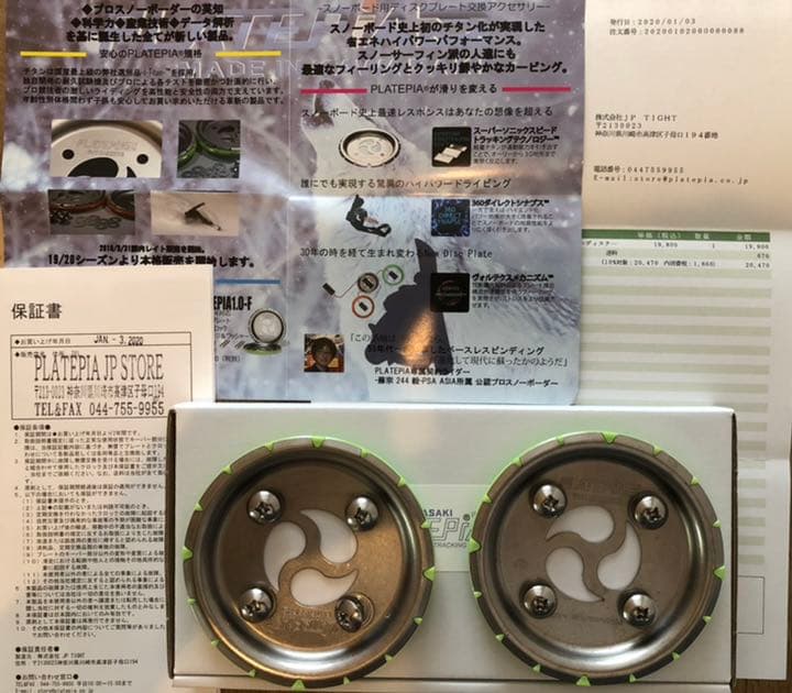 Arsenal1886さま専用 | energysource.com.br