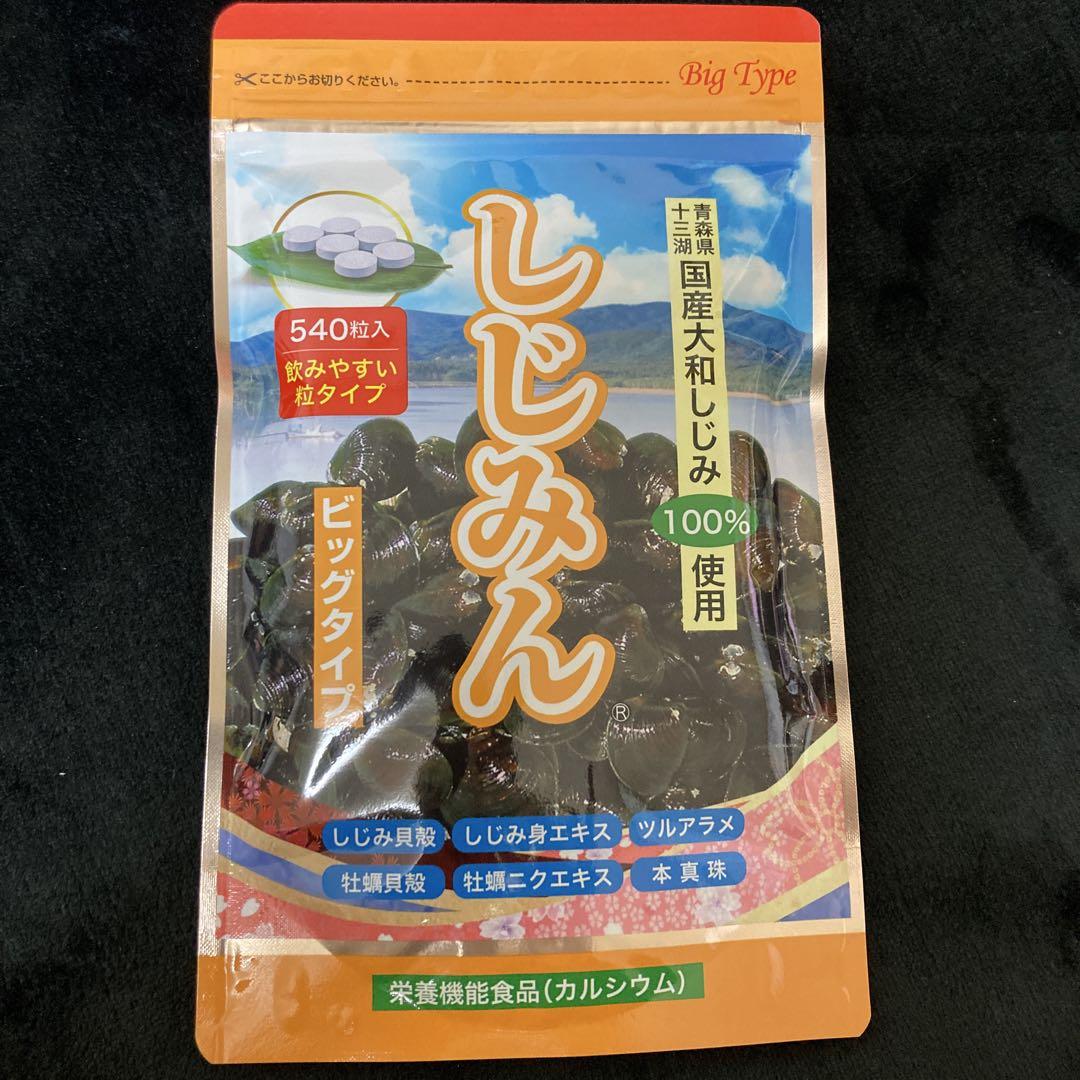 しじみん ビッグタイプ 300g 540粒入り