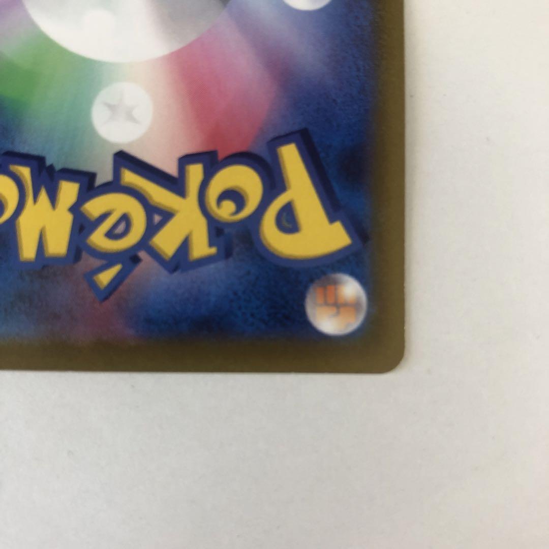 ポケモンカード ギラティナv sr sa