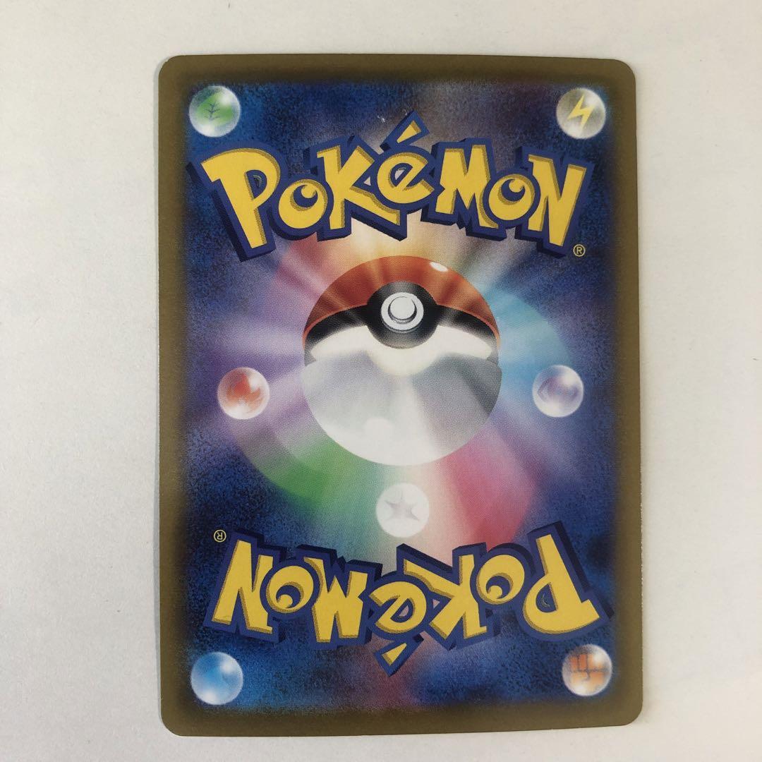 ポケモンカード ギラティナv sr sa