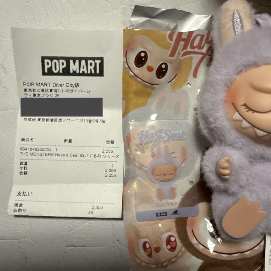 Pop Mart Labubu The Monsters Have a Seat ZIZI Vinyl Plush - US